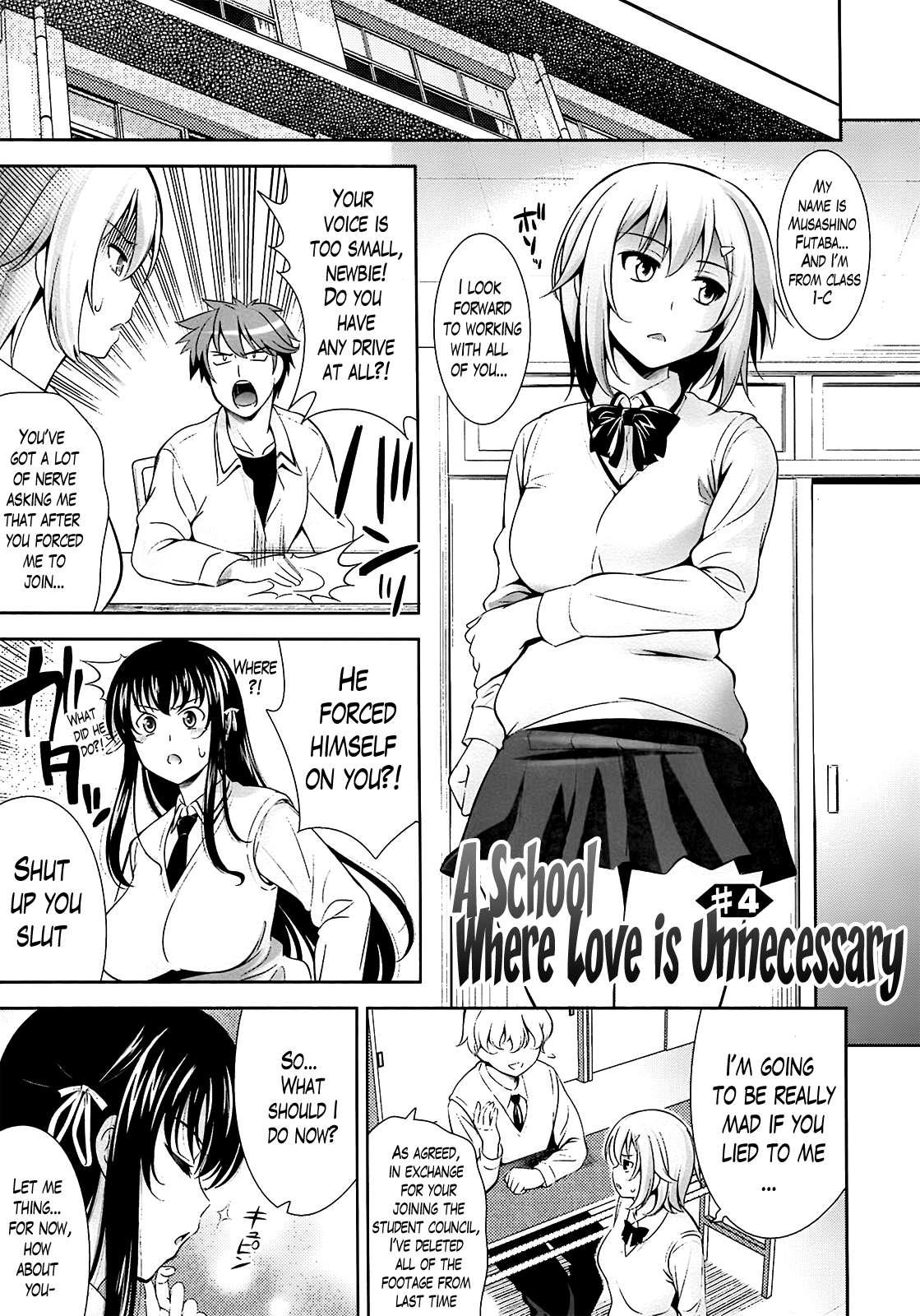 A School Where Love Is Unnecessary Chapter 4000 Page 1